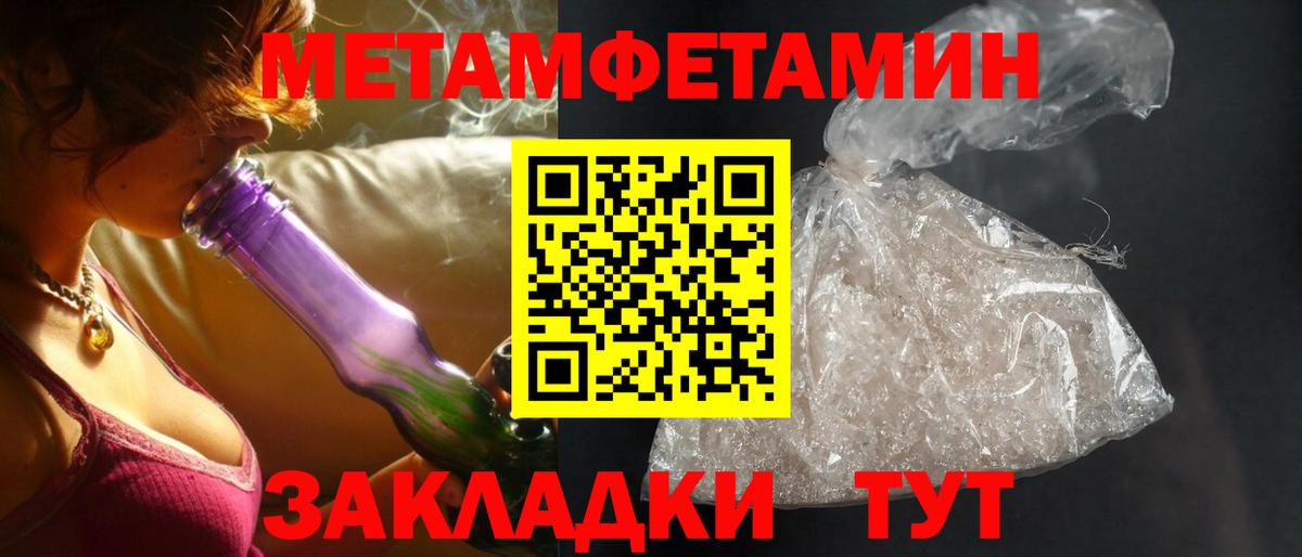 Камышлов  АМФ  Вход с VPN  Amphetamine VHQ 