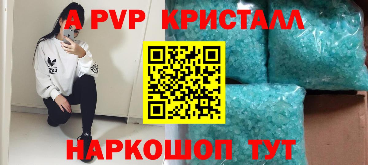 Alfa_PVP СК  Вход с VPN  Альфа ПВП СК  купить  цена  Камышлов 
