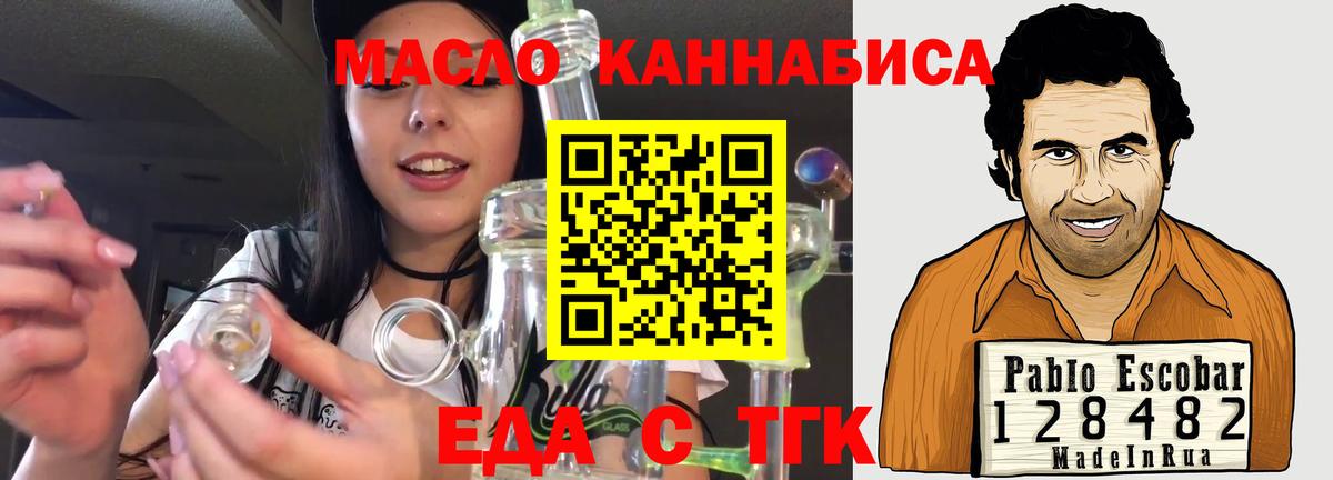 Canna-Cookies марихуана Камышлов