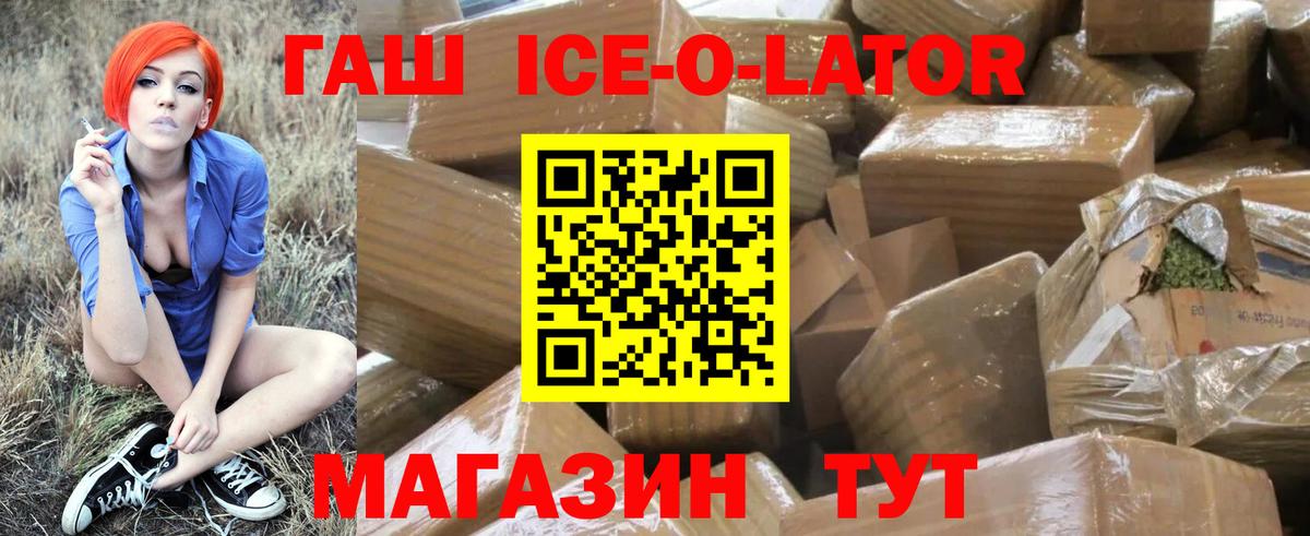 ГАШИШ VHQ  Вход с VPN  ГАШИШ  Камышлов  ГАШ Cannabis 