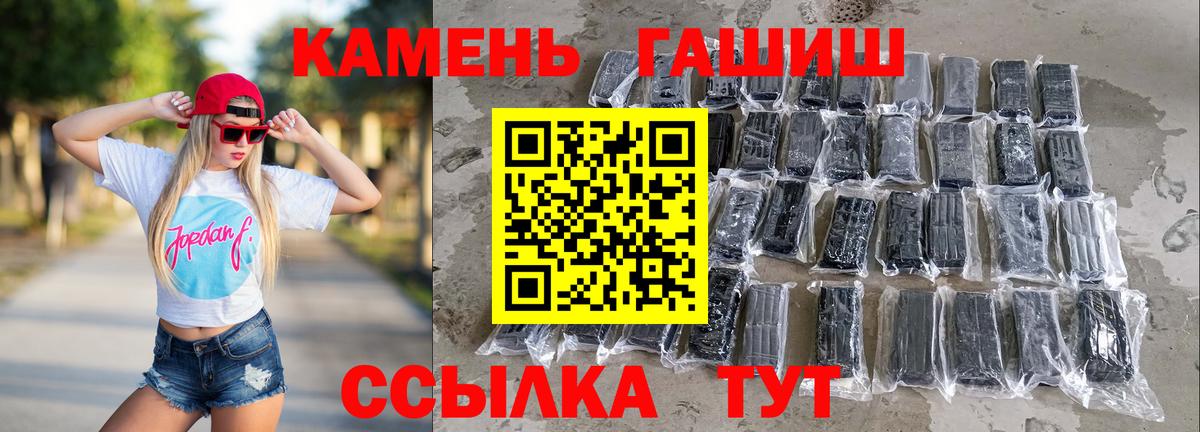 ГАШИШ Изолятор Камышлов