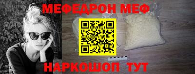 винт Комсомольск-на-Амуре