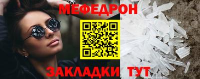 винт Комсомольск-на-Амуре
