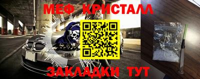 кристаллы Коммунар