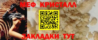 кристаллы Коммунар