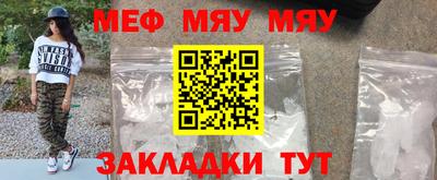 винт Комсомольск-на-Амуре