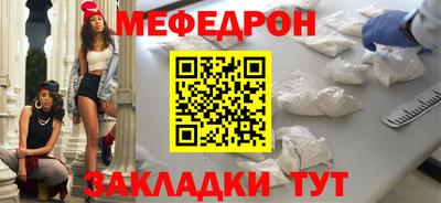 амфетамин Конаково
