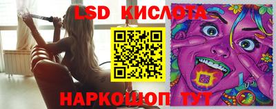 кристаллы Коммунар