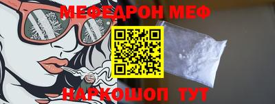 амфетамин Конаково