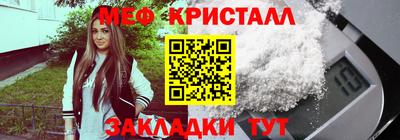 амфетамин Конаково