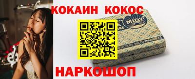 винт Комсомольск-на-Амуре