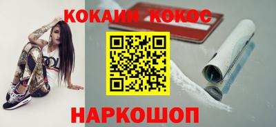 винт Комсомольск-на-Амуре