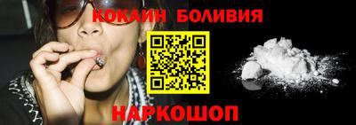 винт Комсомольск-на-Амуре