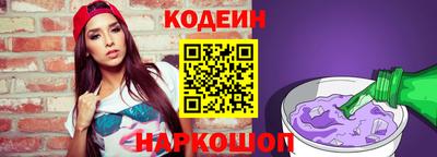 амфетамин Конаково