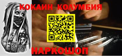 винт Комсомольск-на-Амуре