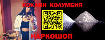 кристаллы Коммунар