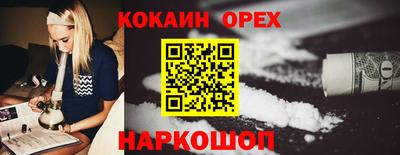 винт Комсомольск-на-Амуре