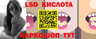 кристаллы Коммунар