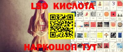 кристаллы Коммунар