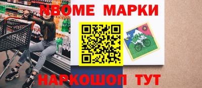 амфетамин Конаково
