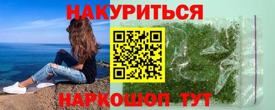 амфетамин Конаково