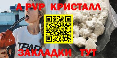 амфетамин Конаково