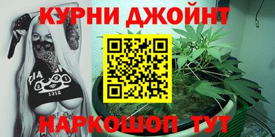 винт Комсомольск-на-Амуре
