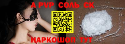кристаллы Коммунар