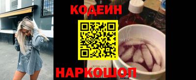 амфетамин Конаково