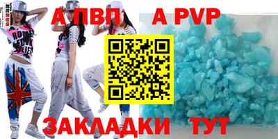 кристаллы Коммунар