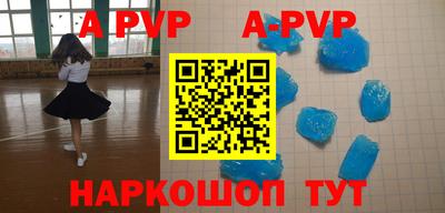 кристаллы Коммунар