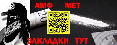 кристаллы Коммунар