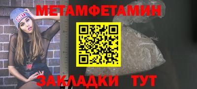 амфетамин Конаково