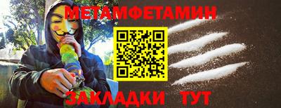 амфетамин Конаково