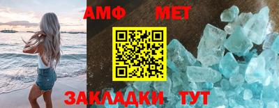 амфетамин Конаково