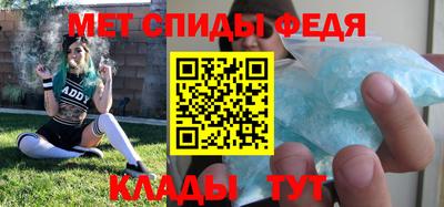 амфетамин Конаково