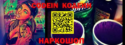 винт Комсомольск-на-Амуре
