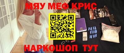 кристаллы Коммунар