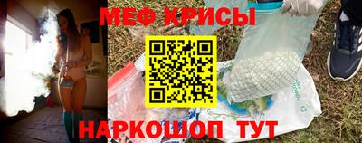 кристаллы Коммунар