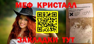 амфетамин Конаково