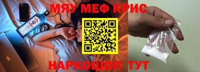 кристаллы Коммунар