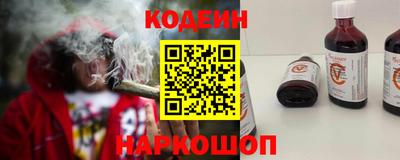 винт Комсомольск-на-Амуре