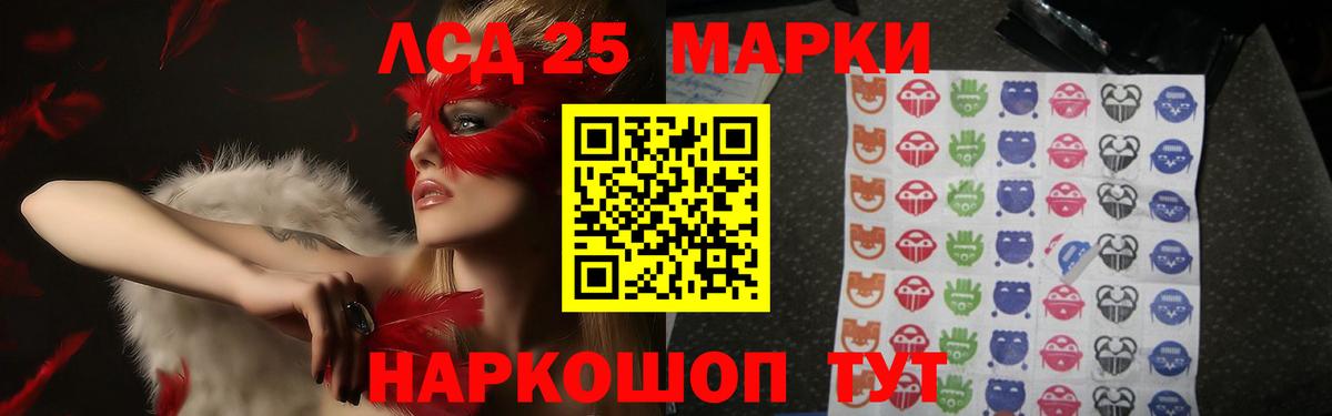 ЛСД экстази кислота  ЛСД экстази  Вход с VPN  Камышлов  Лсд 25 экстази ecstasy 