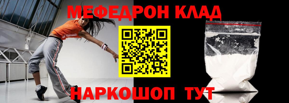 Камышлов  Меф  где найти   Меф 4 MMC  Вход с VPN 