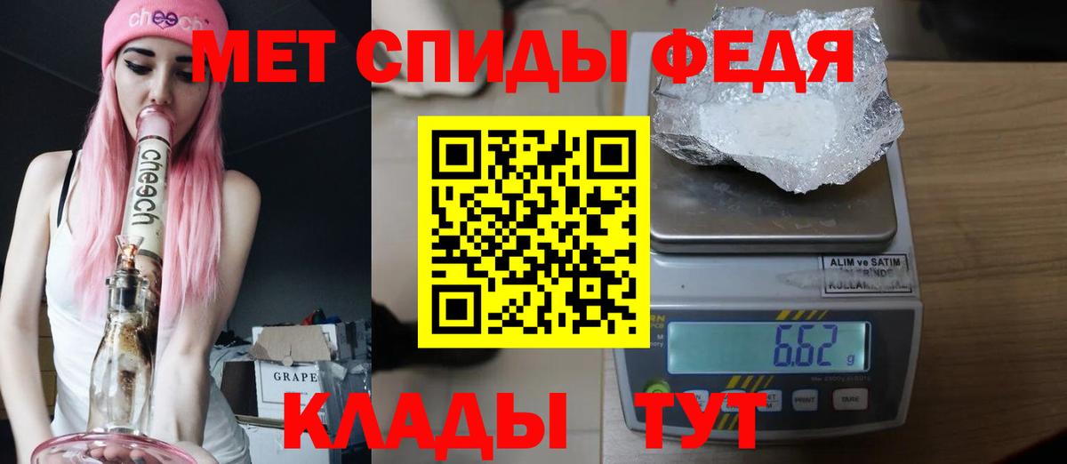 МЕФ  ЭКСТАЗИ  Камышлов  МЕФ кристаллы  ГАШИШ  Вход с VPN  Каннабис 