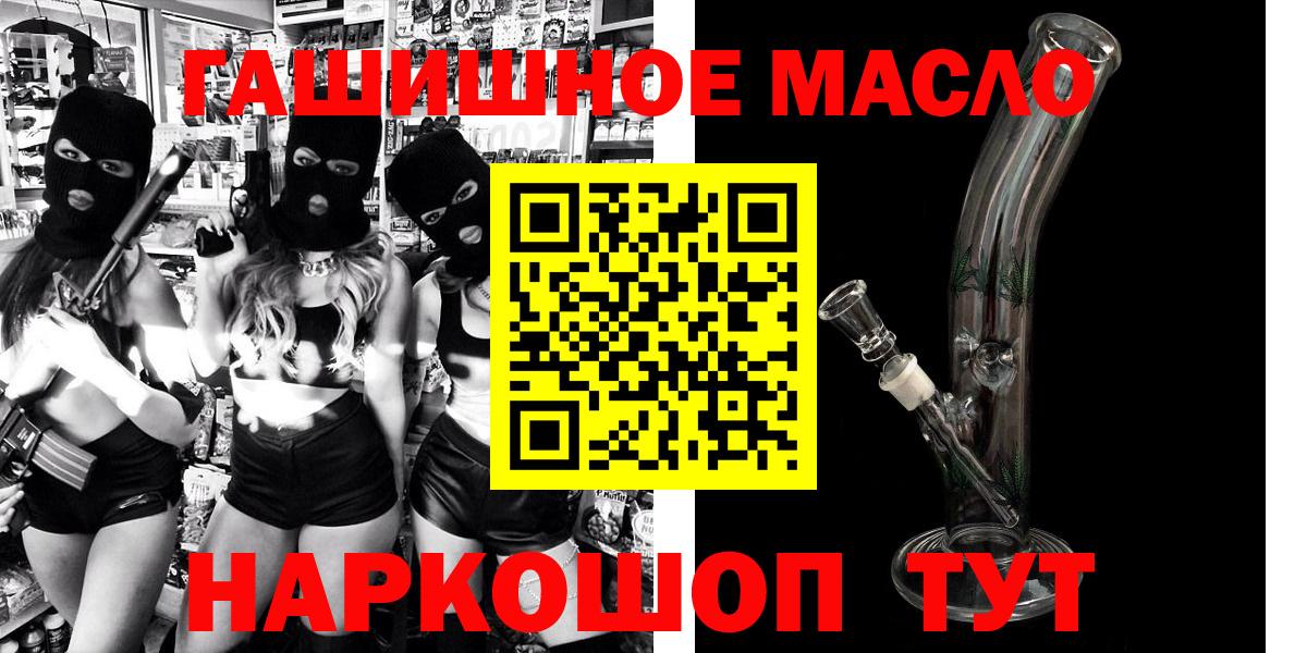 ТГК жижа  Вход с VPN  Камышлов  ТГК Wax 