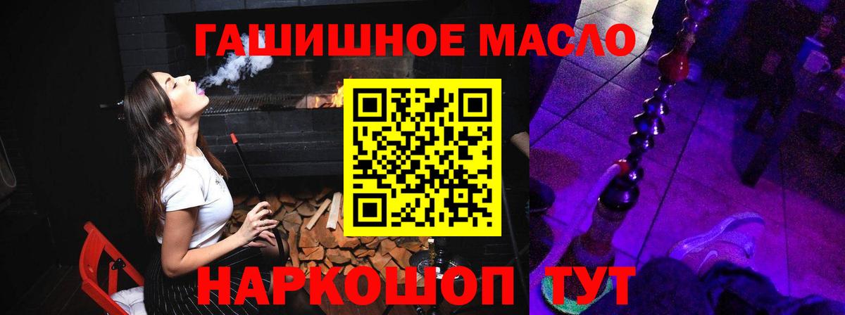 Дистиллят ТГК концентрат Камышлов