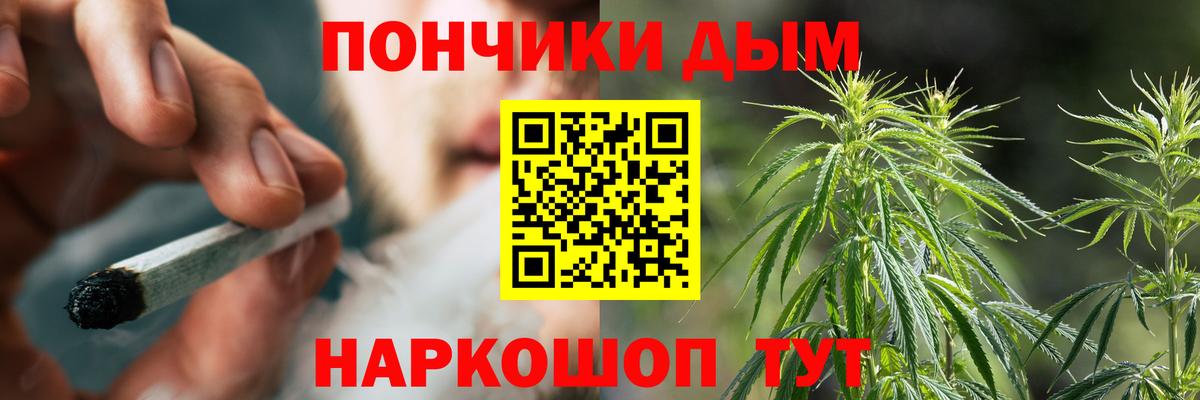 Камышлов  Марихуана Amnesia  Вход с VPN  Каннабис Bruce Banner 