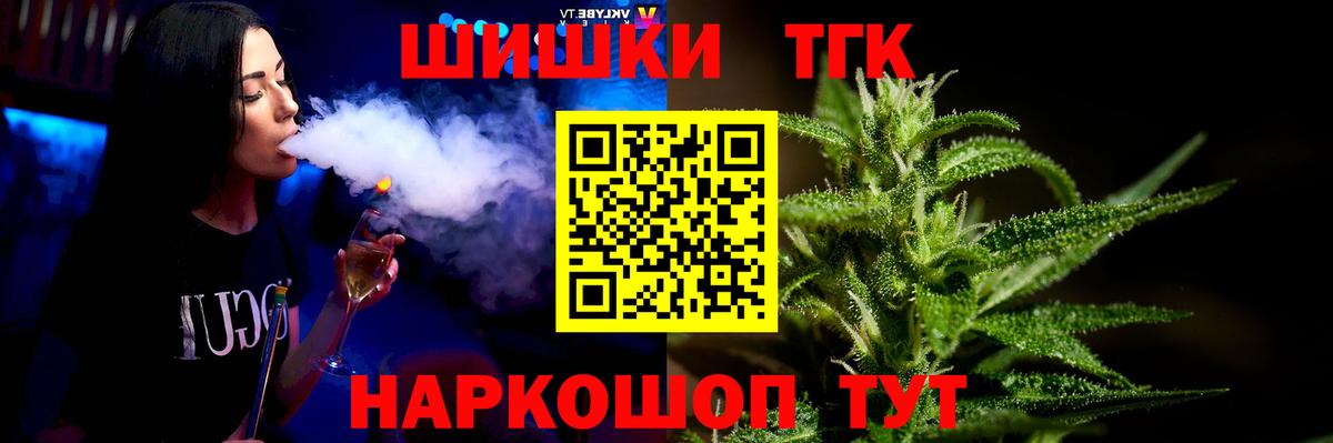 МАРИХУАНА план Камышлов